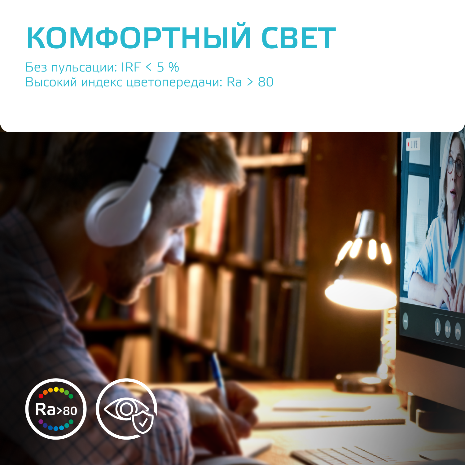 Лампа светодиодная LED 6 Вт 450 лм 4100К грибок R50 нейтральный E14 AC 220В Elementary GAUSS 63126