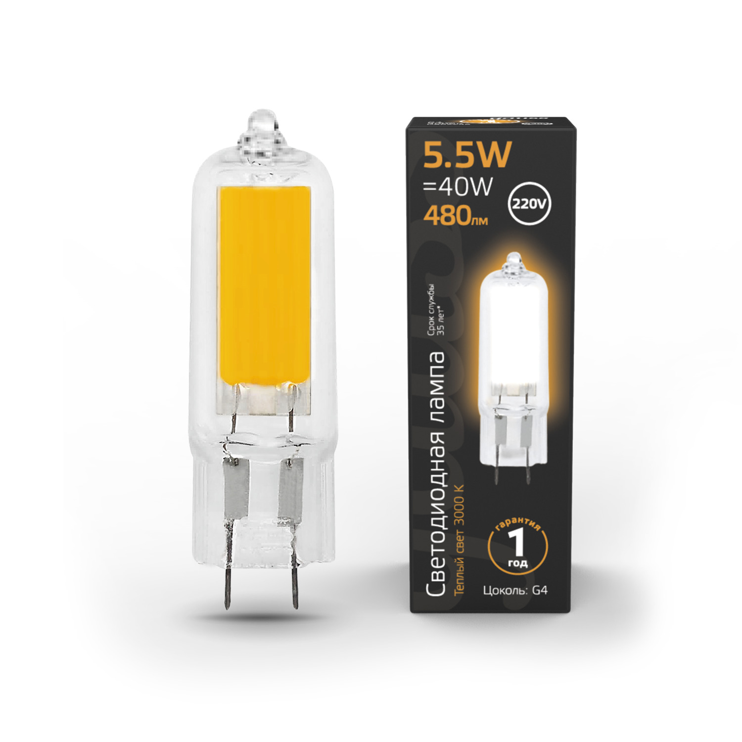 Лампа светодиодная LED 5.5 Вт 480 лм 3000К капсула теплый G4 AC 220В стеклянная Black GAUSS 107807105 107807105*