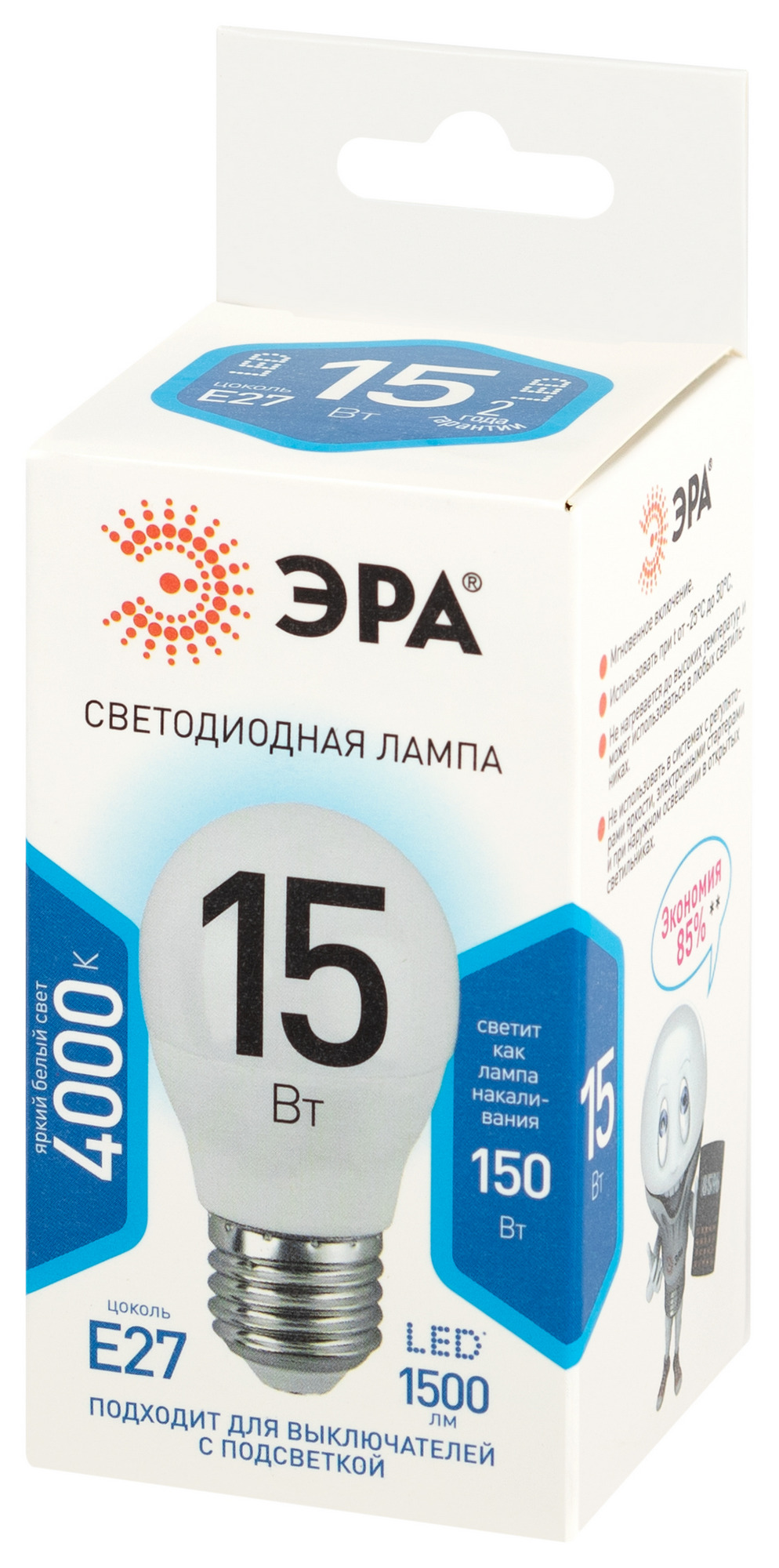 Лампа светодиодная 15Вт шар нейтральный белый свет Е27 STD LED P45-15W-840-E27 ЭРА Б0066843