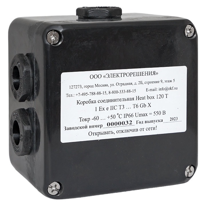 Коробка соединительная взрывозащищенная Heat box 120 T EKF HB120T