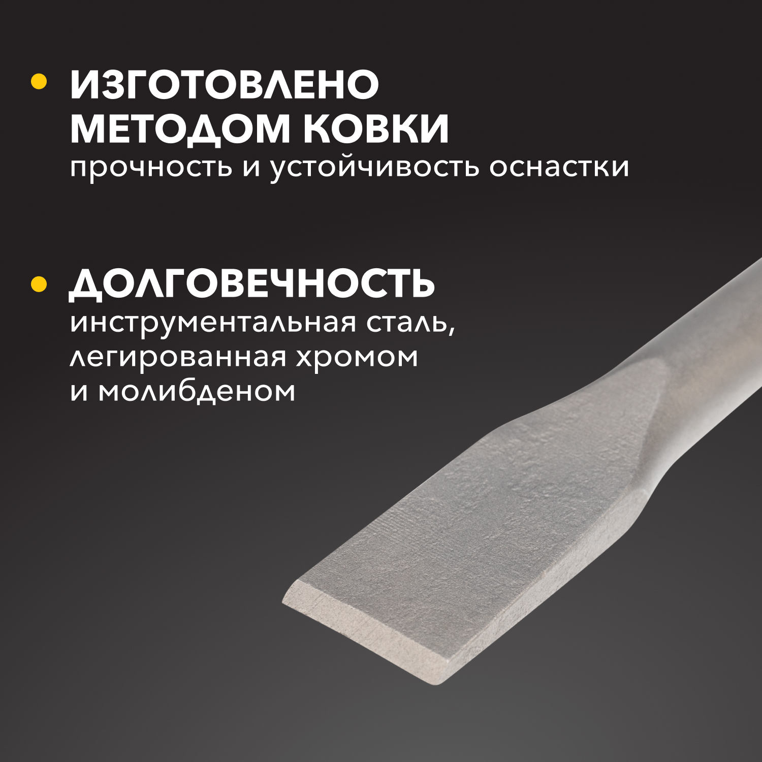 Зубило плоское 14х20х250 мм SDS-plus Kranz KR-91-0207