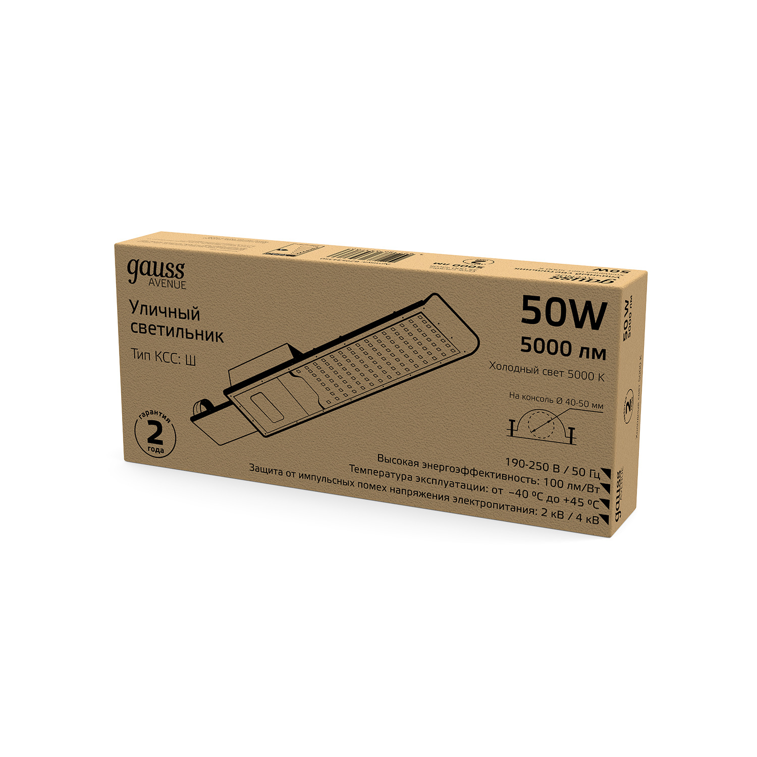 Светильник уличный консольный ДКУ 50 Вт 5000 лм 5000К AC 220В IP65 355х155х57мм широкая КСС Ш Avenue Gauss GAUSS 629534350
