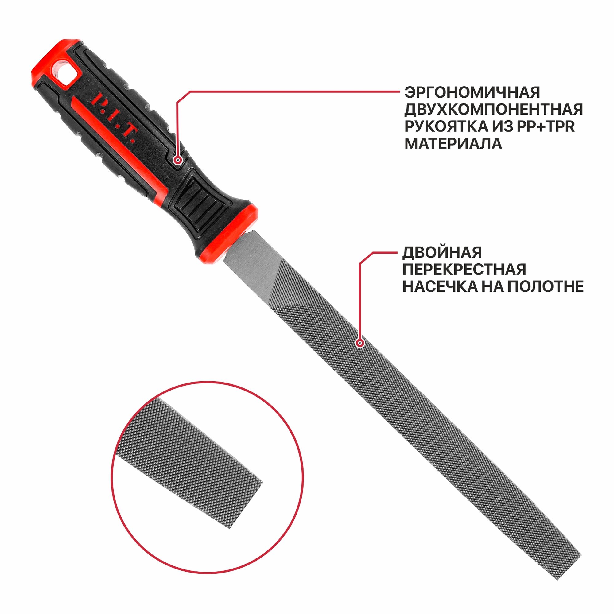 Набор напильников с двухкомпонентной рукояткой    (5шт, №2, 300/200 мм, 2-я насечка) P.I.T. HSET03-0005