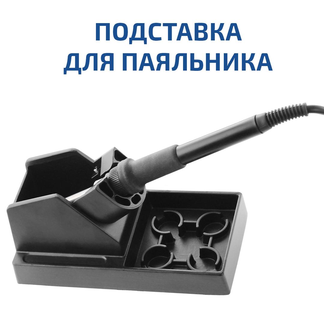 Станция паяльная цифровая 3 в 1 00363 МЕГЕОН к0000032101