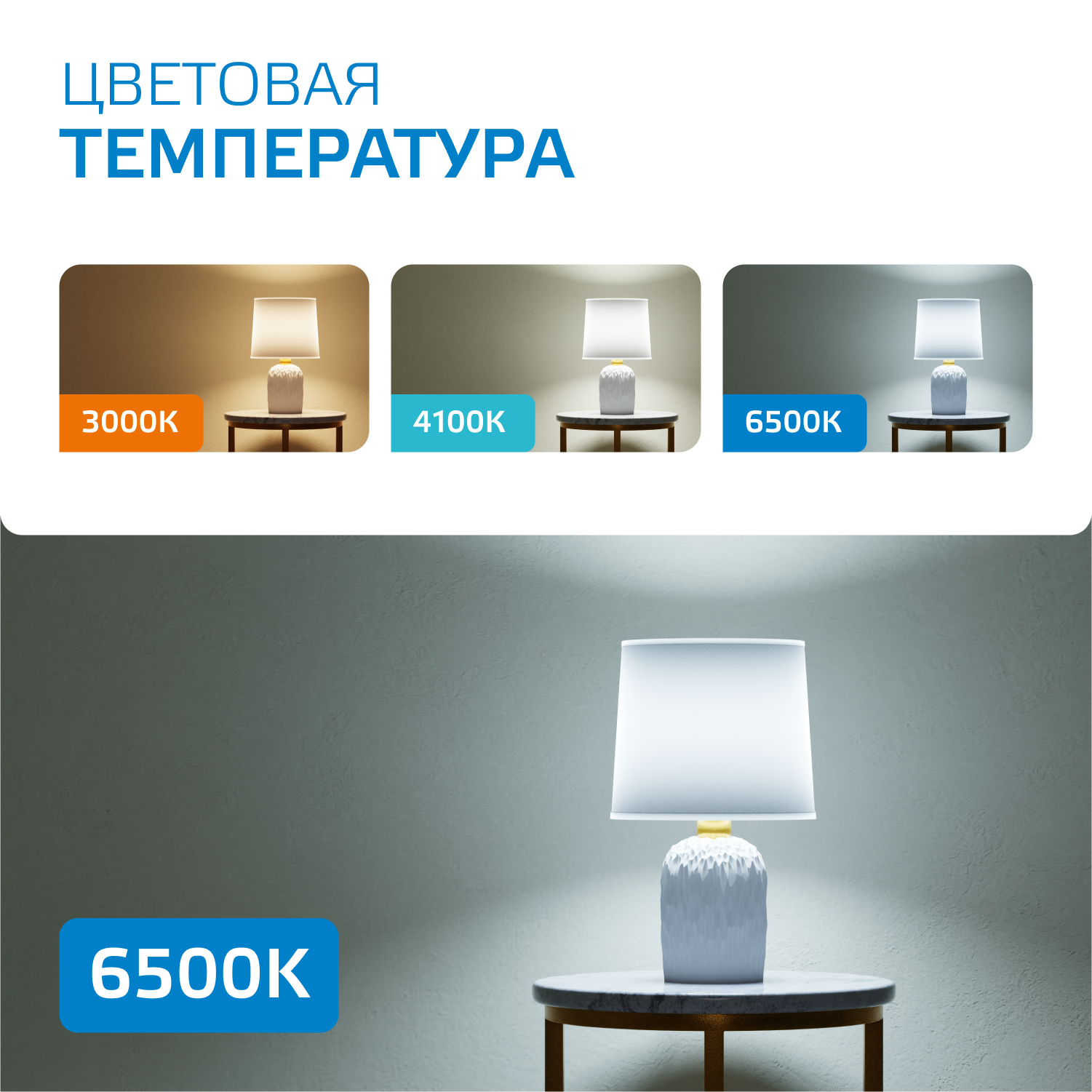 Лампа светодиодная LED 21 Вт 2000 лм 6500К таблетка холодный GX70 AC 220В Elementary GAUSS 83832
