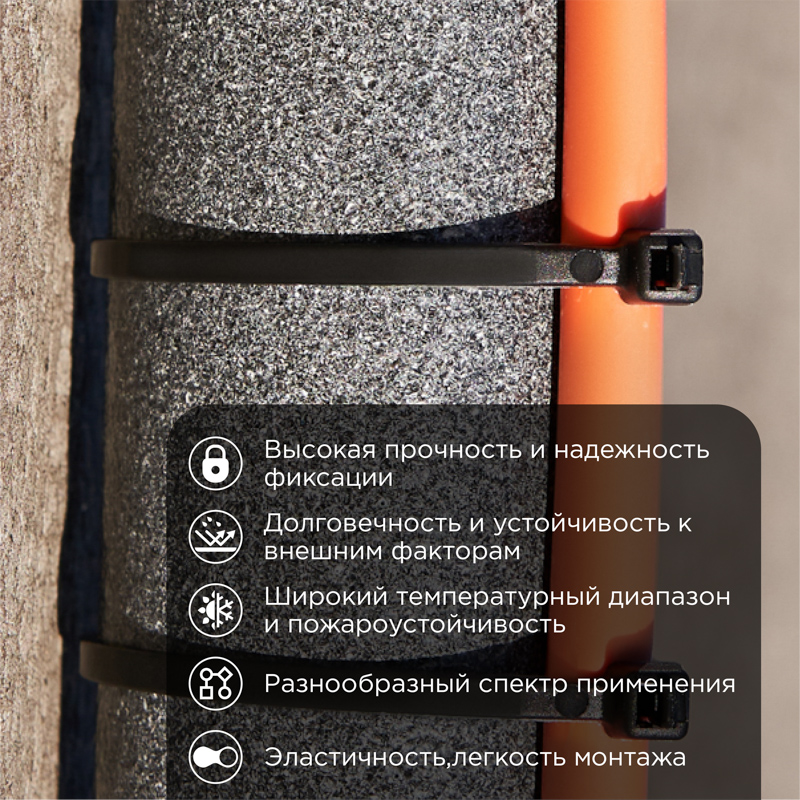 Хомут-стяжка кабельная нейлоновая 150x2,5 мм, черная, 100 шт REXANT 07-0151