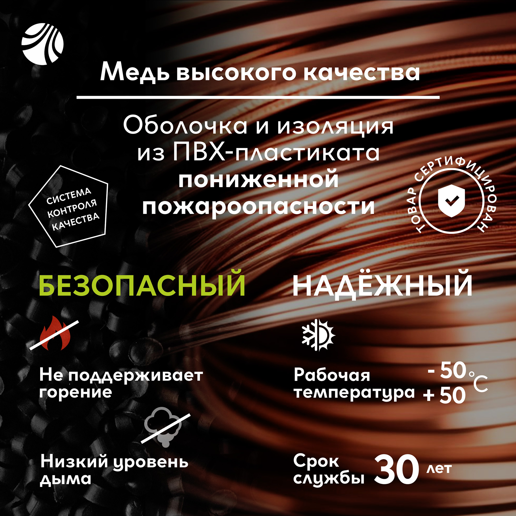Кабель силовой ВВГнг(А)-LS 2х1.5пл-0.66 Ореол 00-00001203