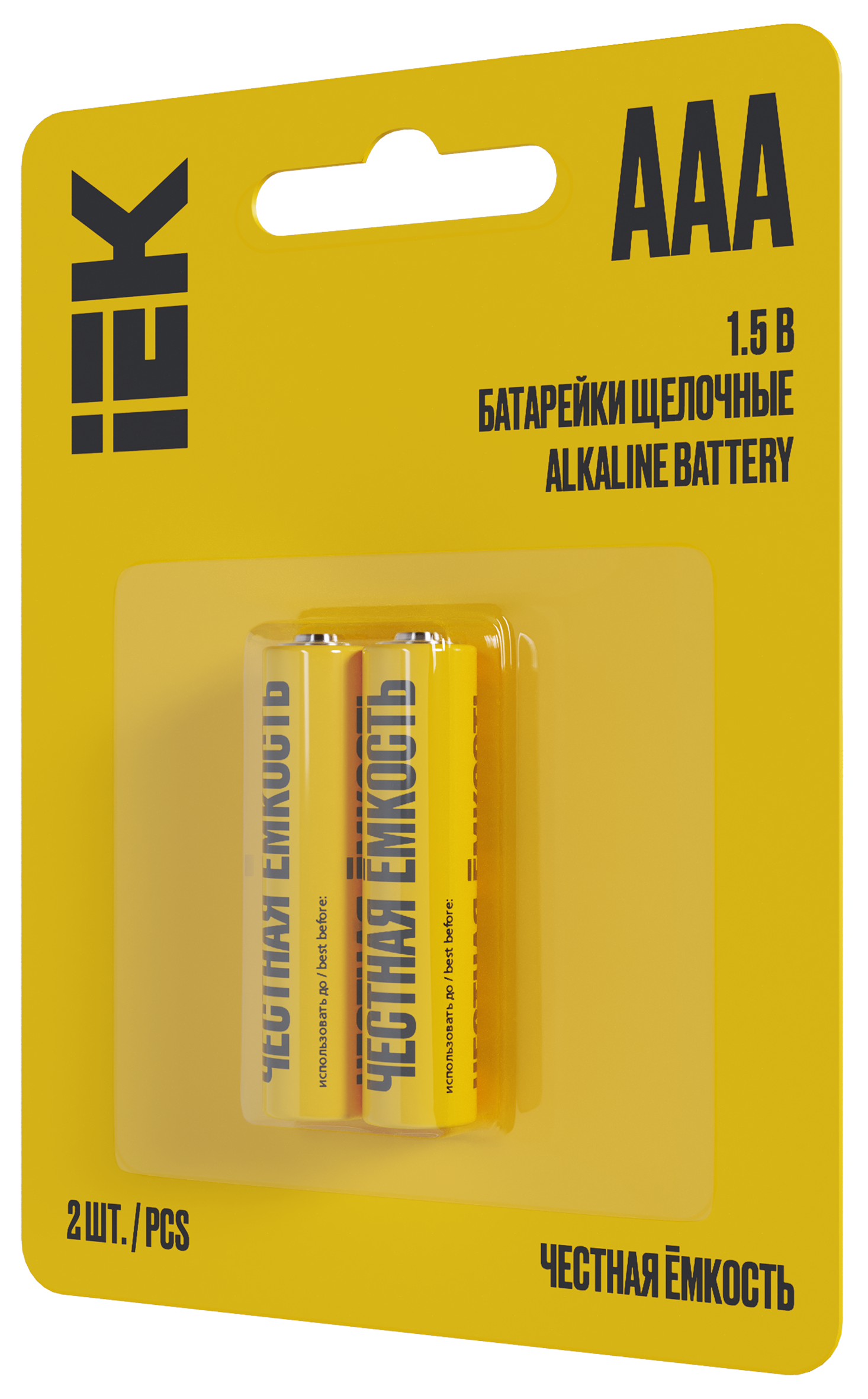 Батарейка щелочная Alkaline LR03/AAA (2шт/блистер) IEK ABT-LR03-OP-L02