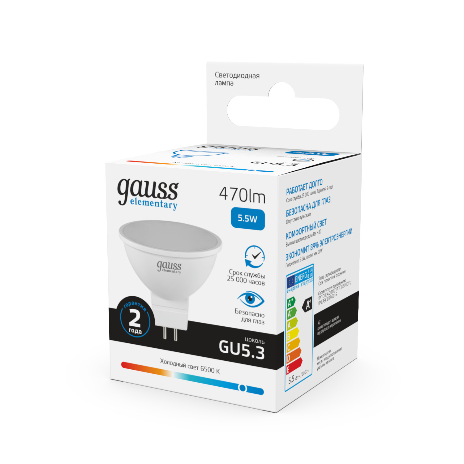 Лампа светодиодная LED 5.5 Вт 470 лм 6500К софит MR16 холодный GU5.3 AC 220В Elementary GAUSS 13536