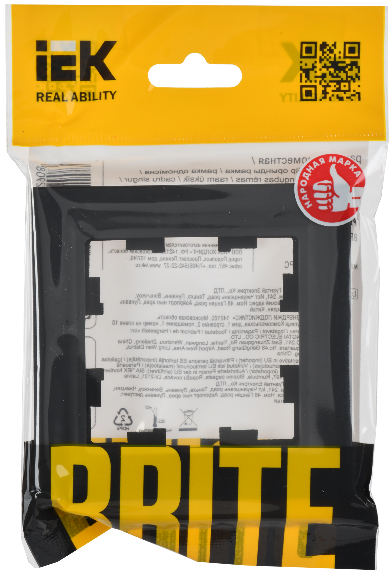 BRITE Рамка 1 пост РУ-1-БрГ графит IEK BR-M12-K53