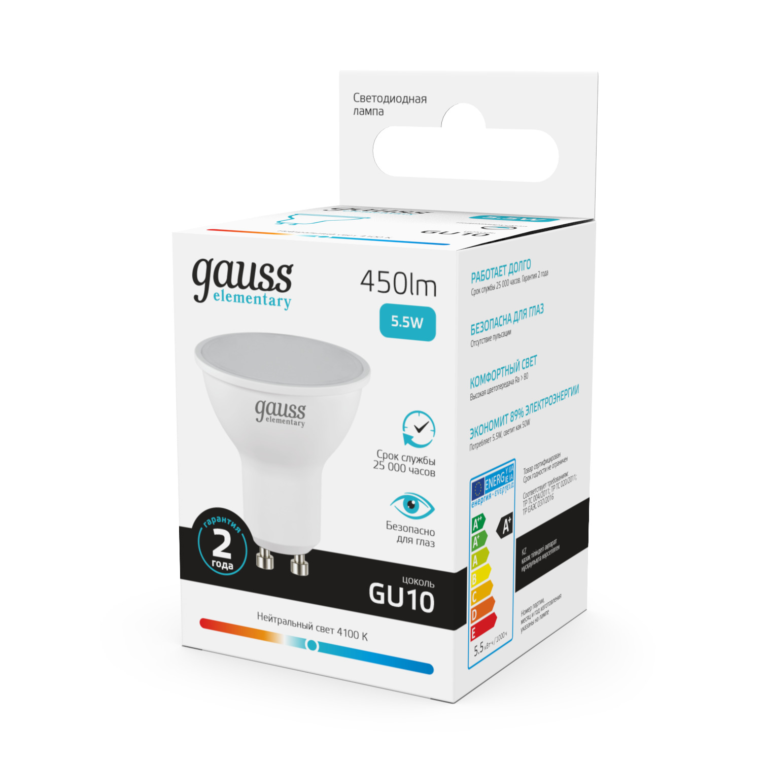 Лампа светодиодная LED 5.5 Вт 450 лм 4100К AC180-240В GU10 софит MR16 нейтральный Elementary GAUSS 13626