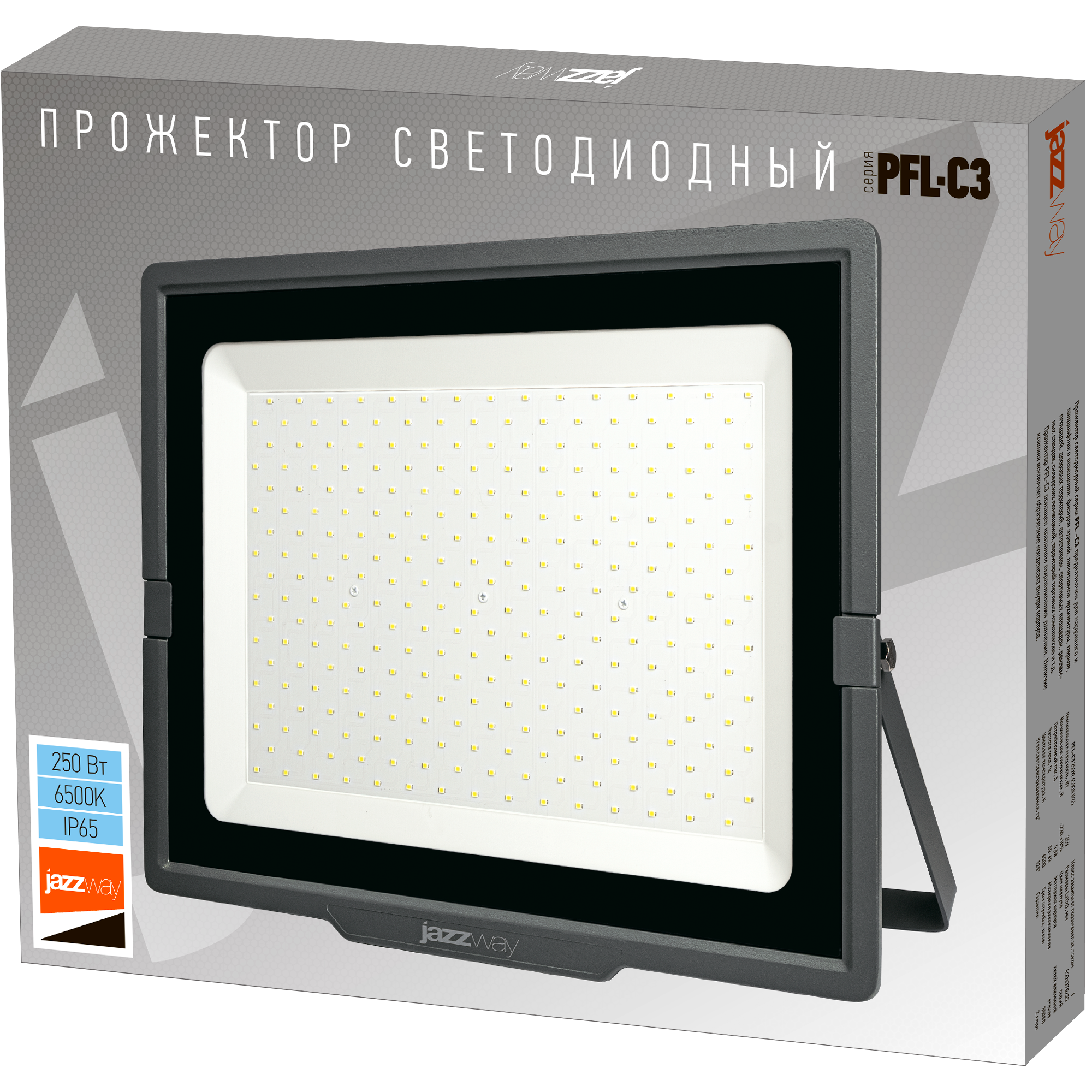 Прожектор светодиодный ДО-250 Вт 6500К 25000 Лм IP65 JazzWay 5027329
