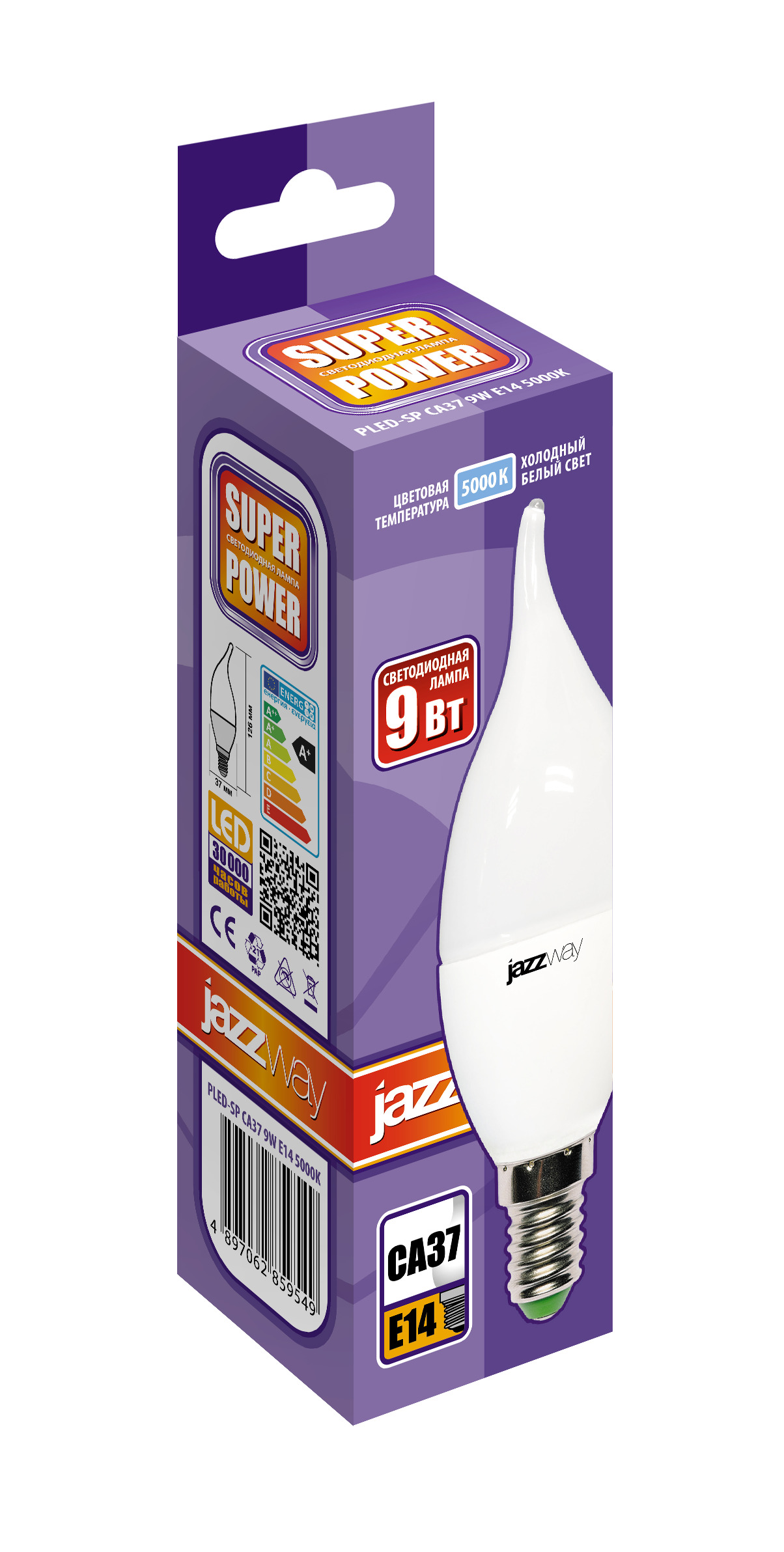 Лампа светодиодная LED 9Вт Е14 холодный матовая свеча на ветру JazzWay 2859549A