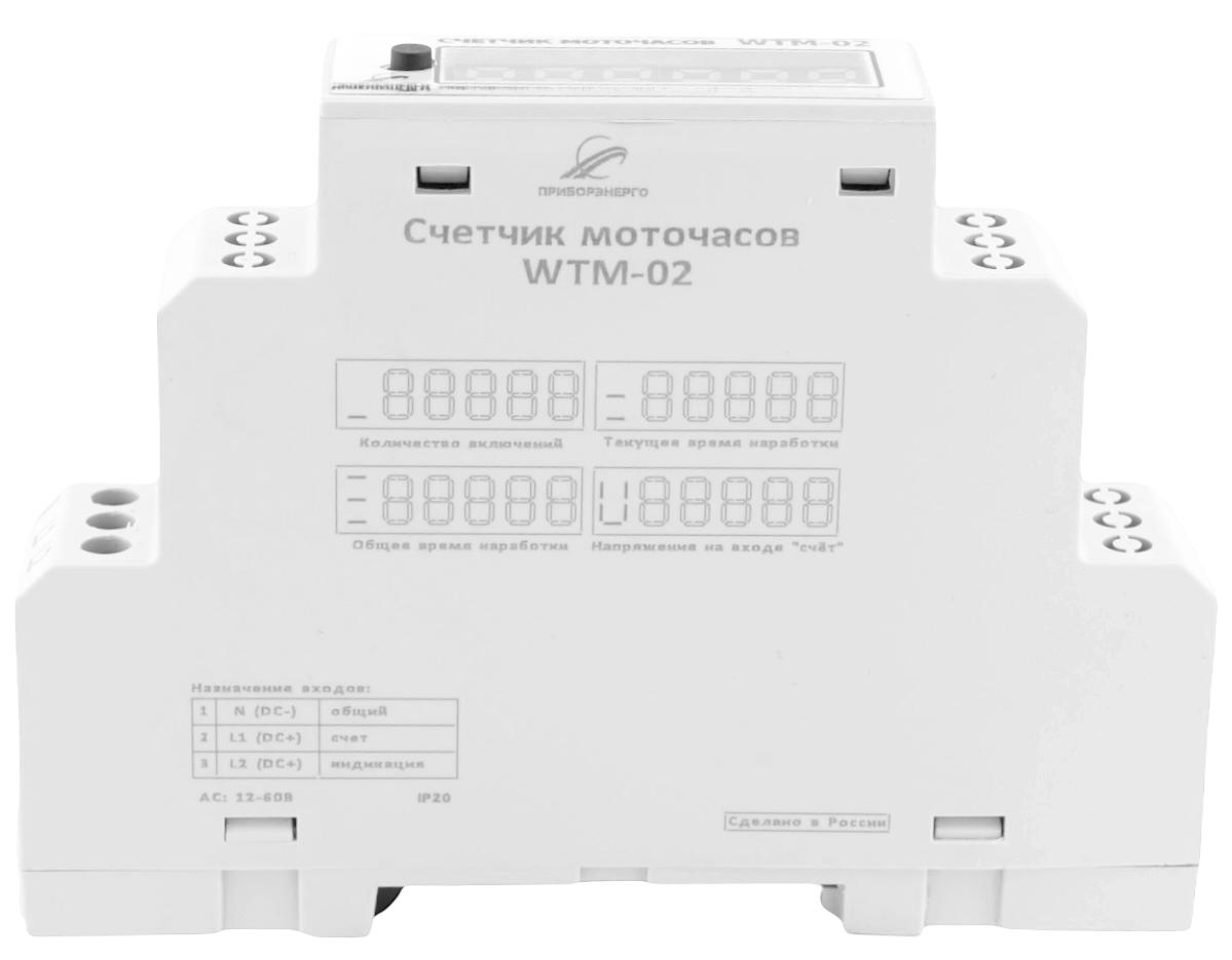 Счетчик моточасов WTM-02 Приборэнерго НТК НФ-00000518