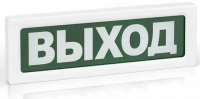 Оповещатель световой ВЫХОД ОПОП 1-R3 фон зеленый Rubezh Rbz-337637