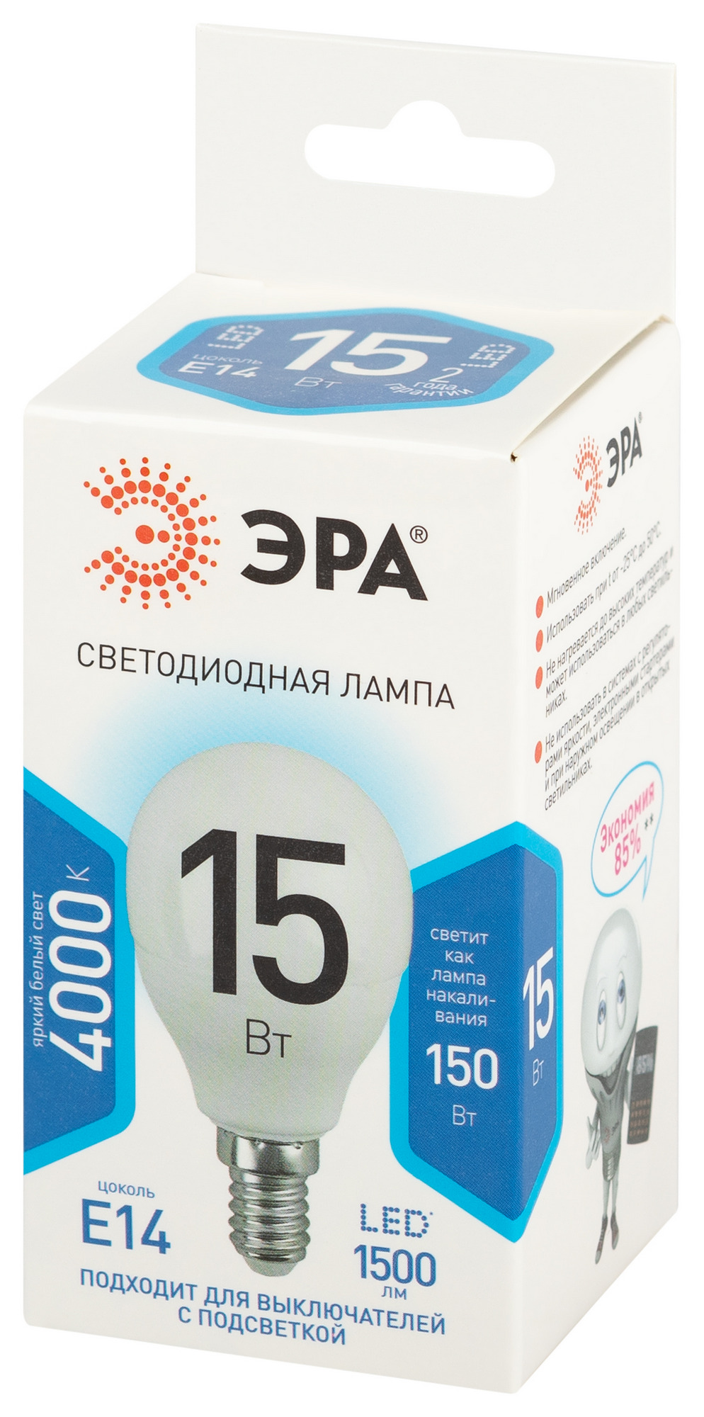 Лампа светодиодная 15Вт шар нейтральный белый свет Е14 STD LED P45-15W-840-E14 ЭРА Б0066805