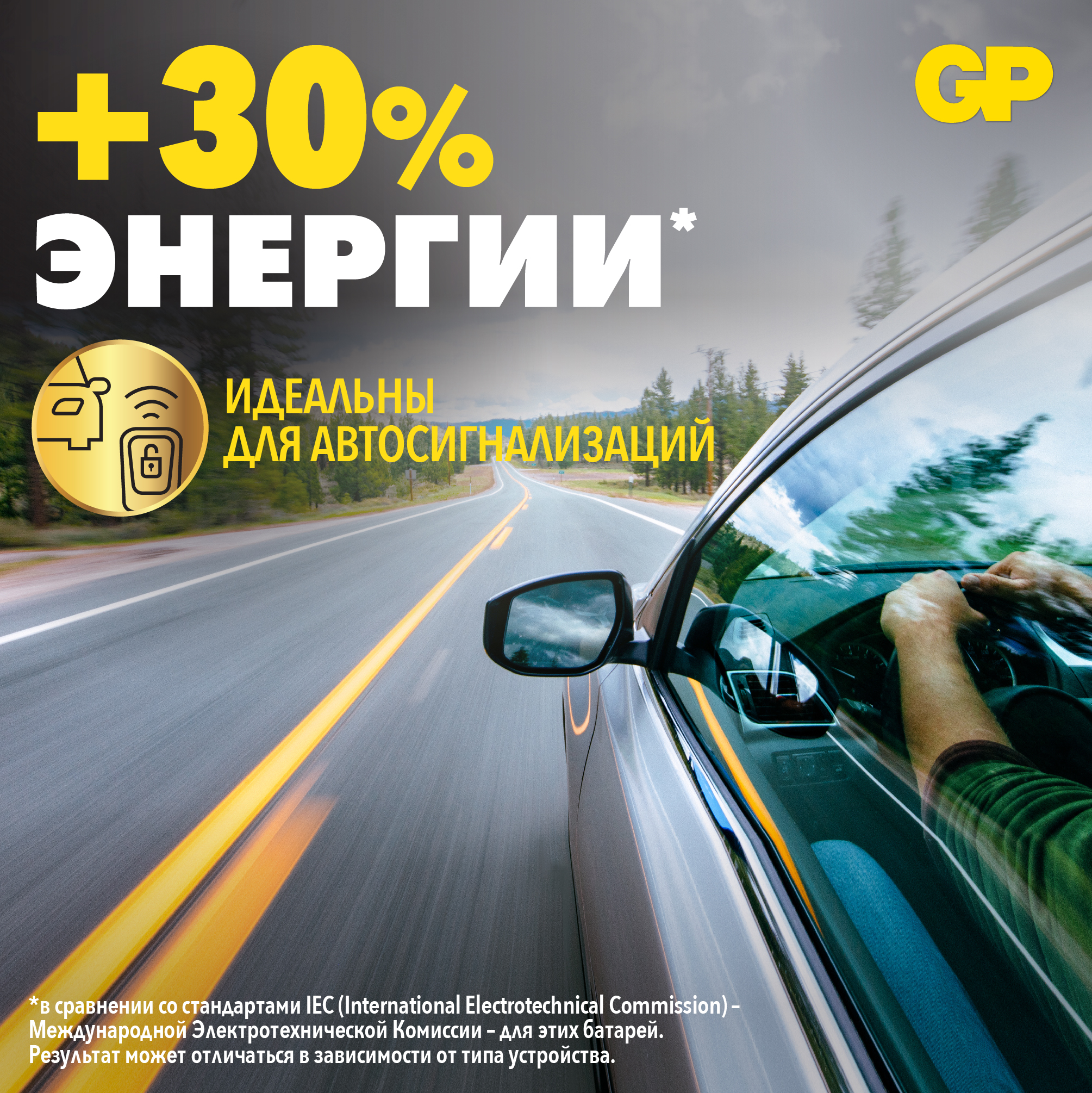 Батарейка дисковая литиевая GP Lithium CR2016 9035