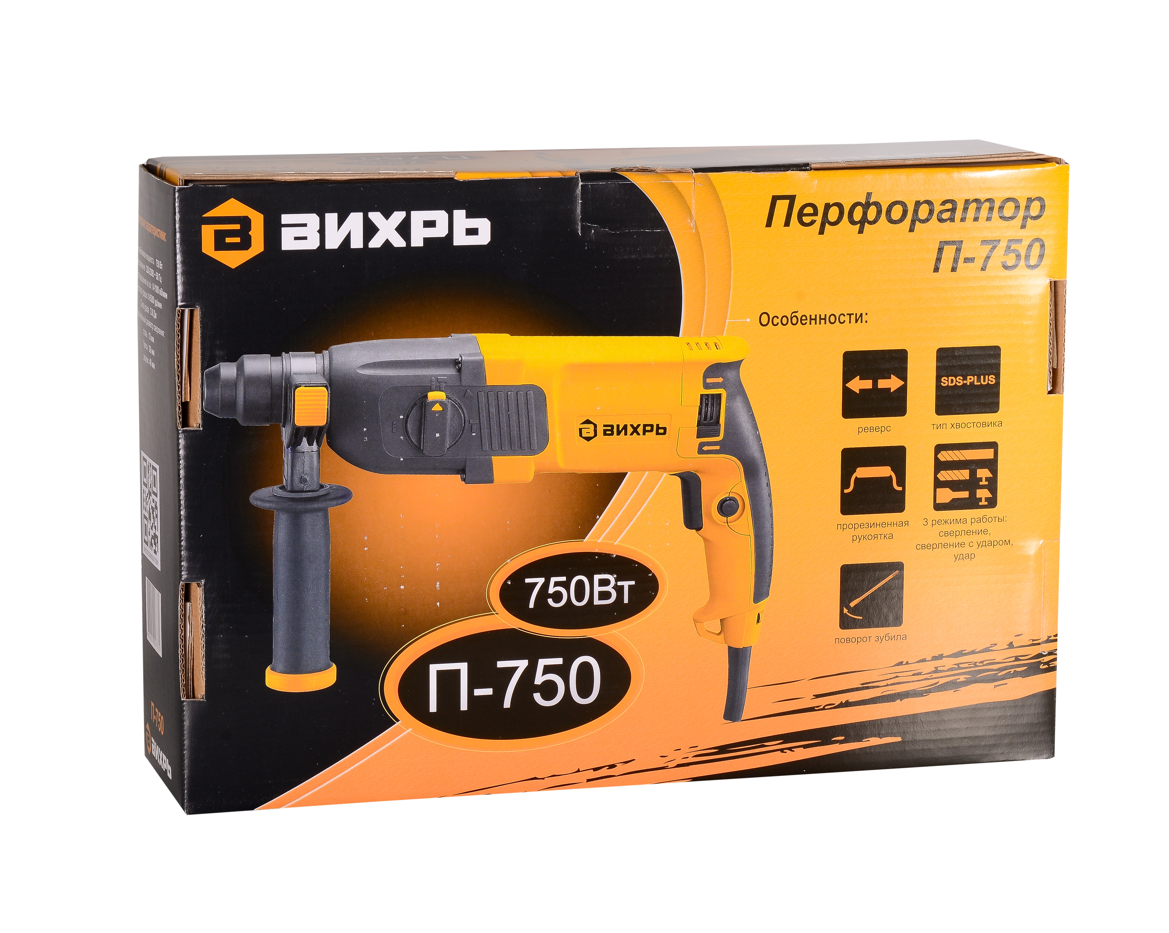 Перфоратор П-750 Вихрь 72/3/9