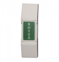 Кнопка выхода SLINEX DR-01 00084982