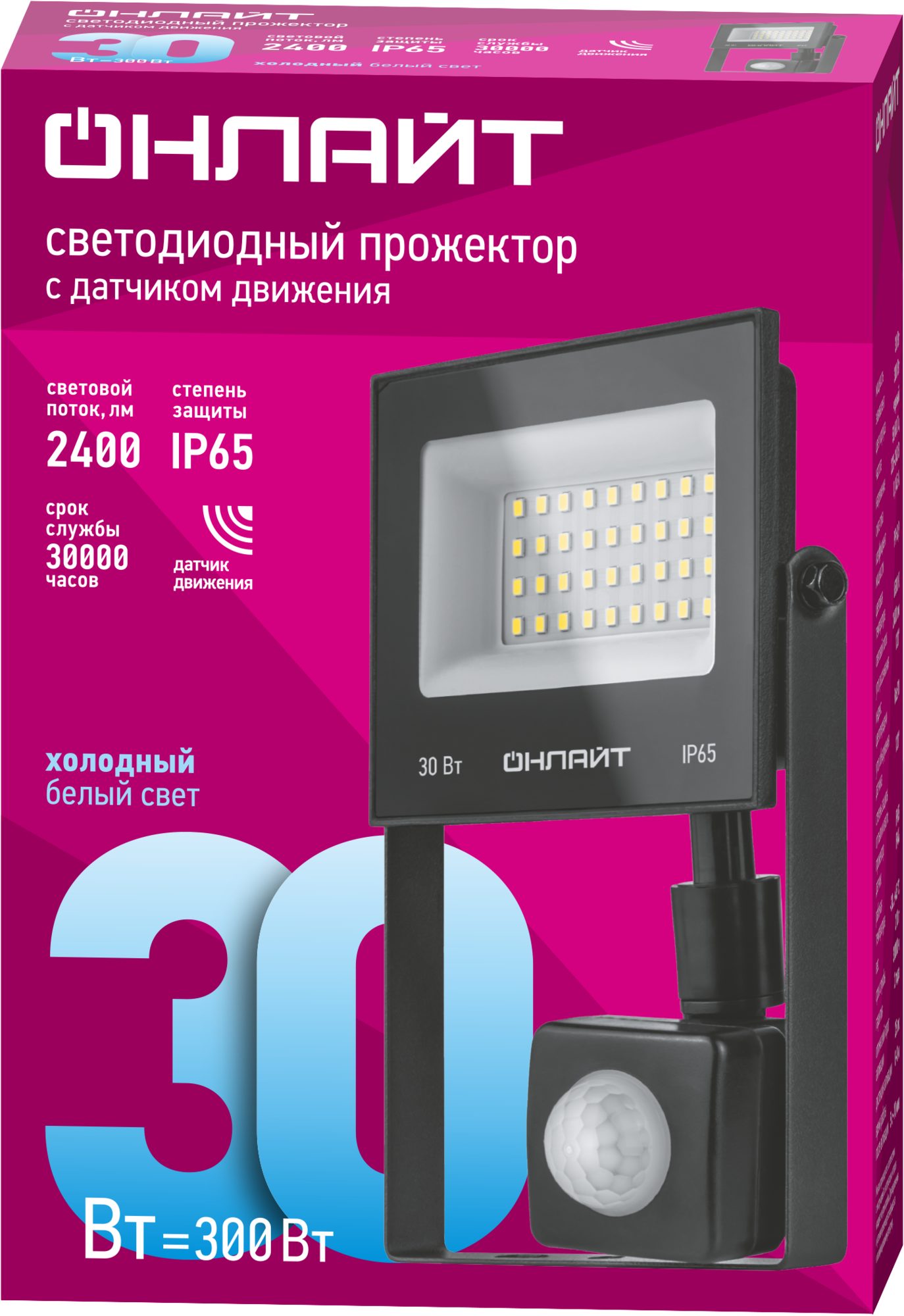Прожектор светодиодный ДО-30w с ИК датчиком 6500К 2400Лм IP65 ОНЛАЙТ 90686 36434