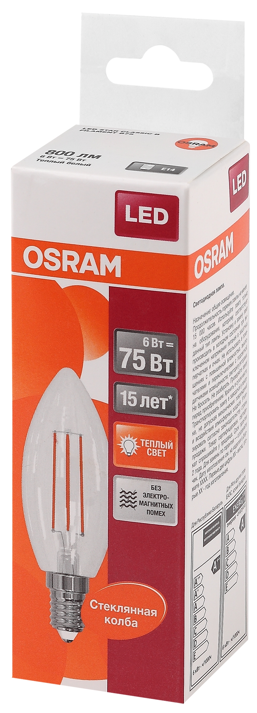 Лампа светодиодная LED 6Вт E14 CLB75 тепло-бел, Filament прозр.свеча OSRAM LEDVANCE 4058075217805