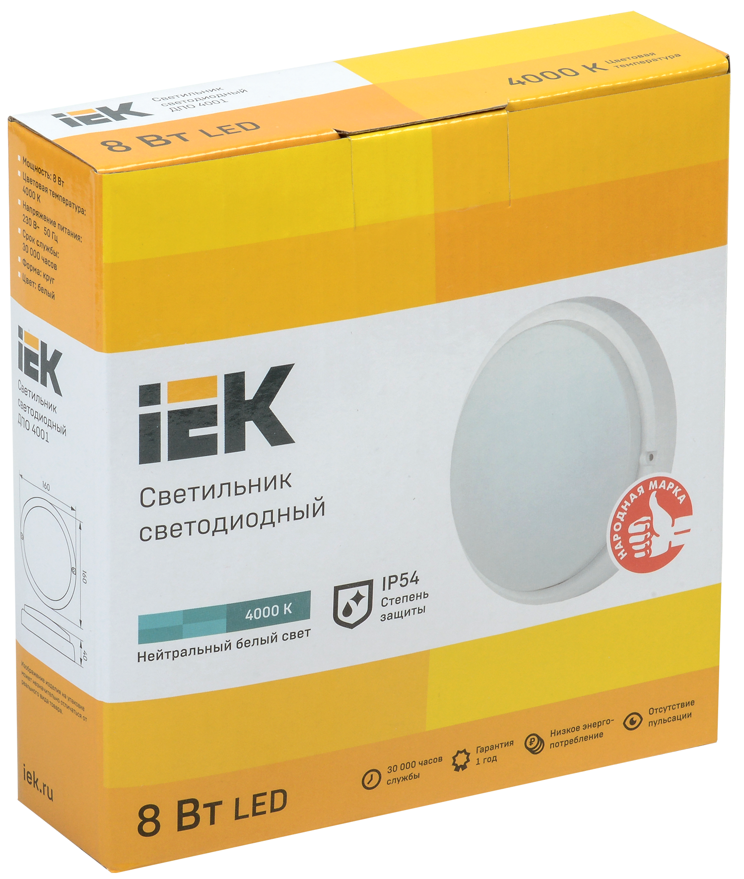 Светильник светодиодный ДПО 4001 8Вт IP54 4000K круг белый пластик IEK LDPO0-4001-8-4000-K01