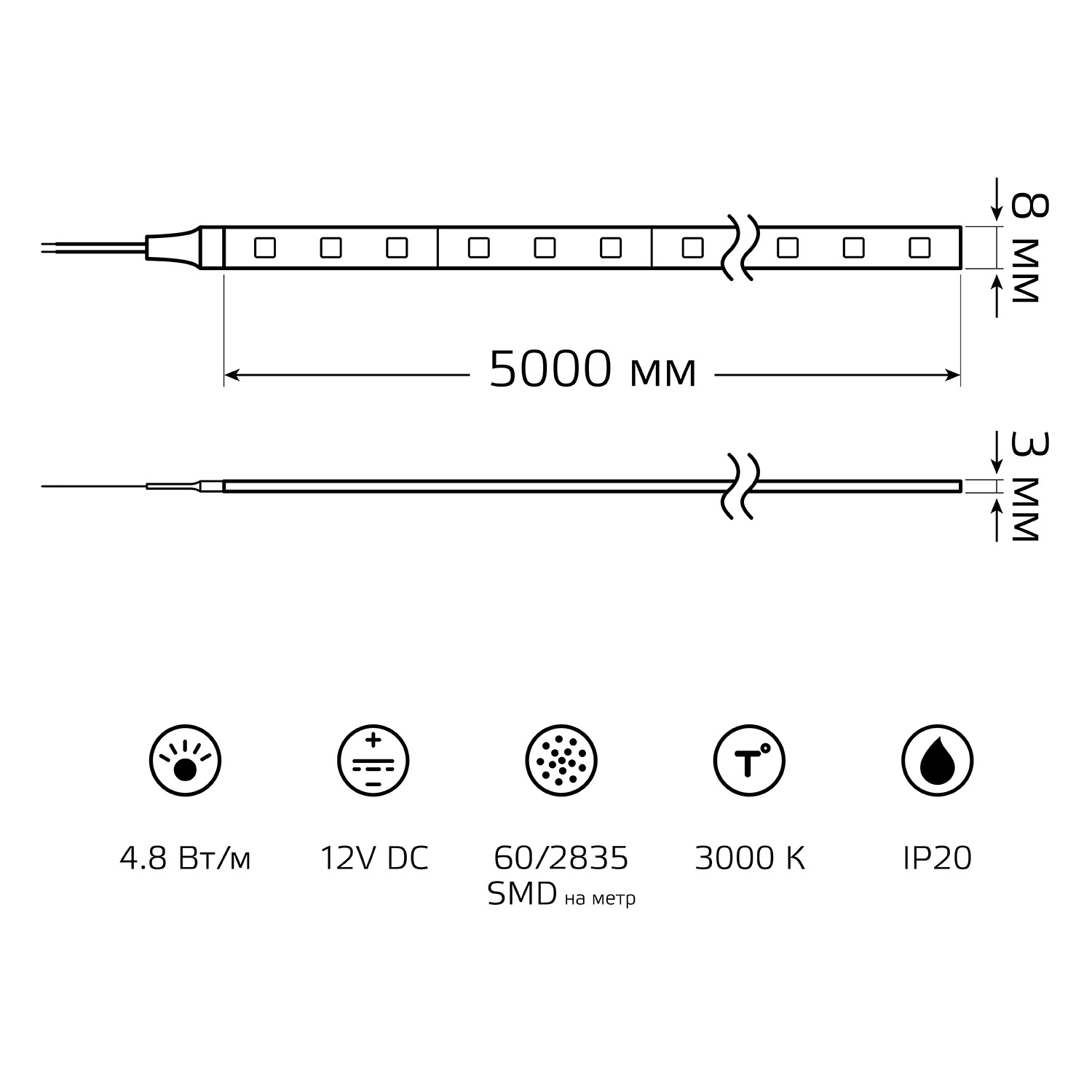 Лента светодиодная LED 2835/60-SMD 4.8 Вт/м 312 лм/м 3000К DC 12В IP20 8 мм (блистер 5 м) Basic GAUSS BT005