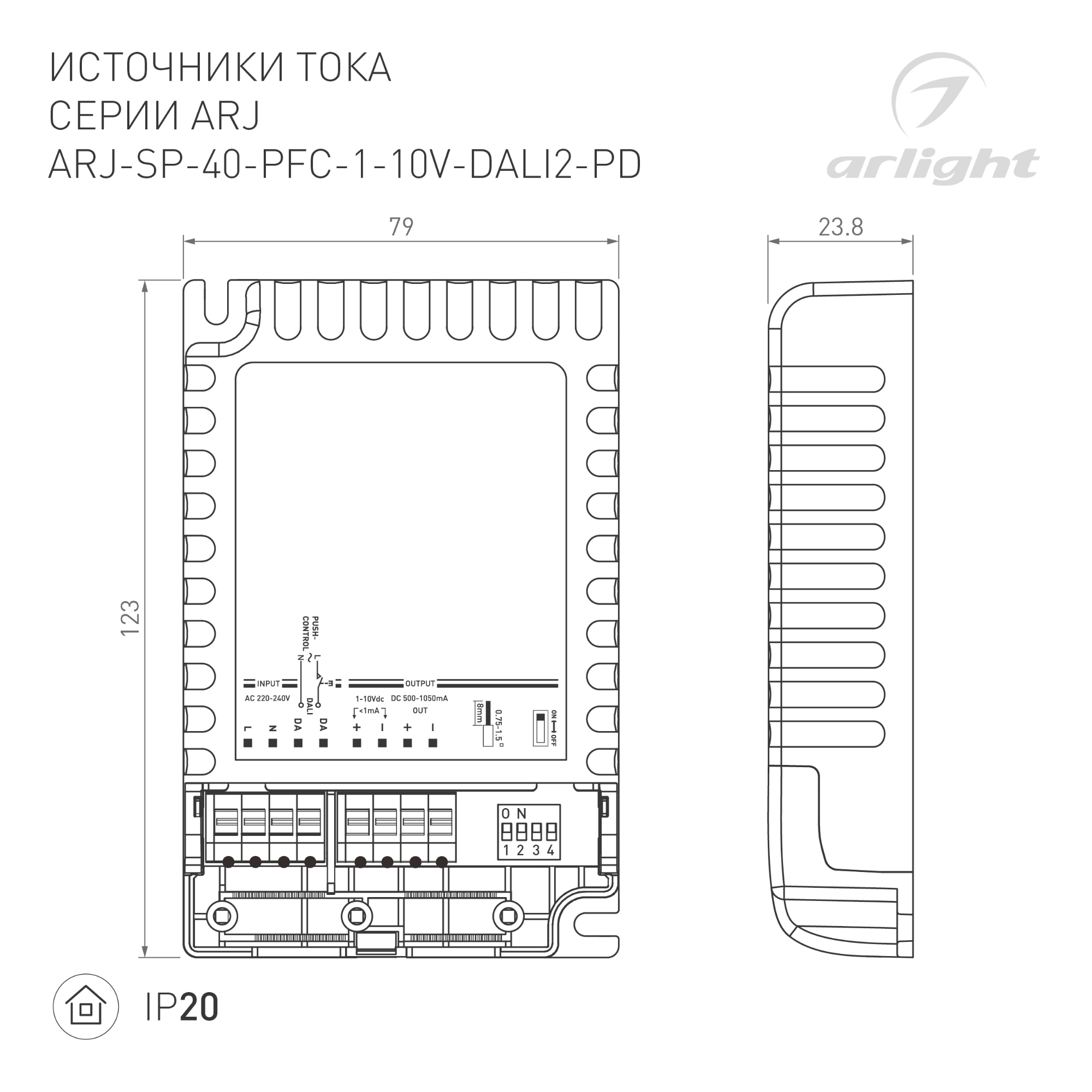 Диммер SMART-D3-DIM (12-24V, 8A, 2.4G) (ARL, IP20 Пластик, 5 лет) Arlight 024184