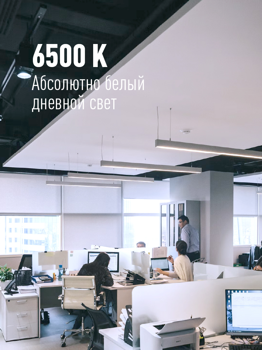 Лампа светодиодная LED 24Вт T8 G13 D25х1500 6500К дневной 2400 лм Космос Lksm_LED24wG13T865GL