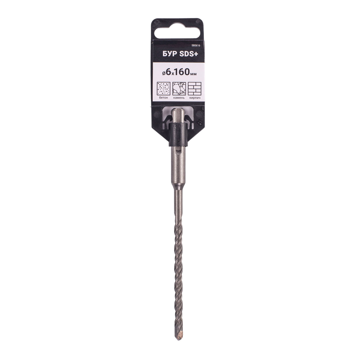 Бур по бетону 6 х 160 мм SDS-plus Vira 580616