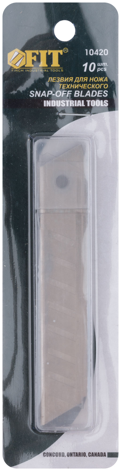 Лезвия для ножа технического 18 мм, 8 сегментов, сталь SK5 (10 шт) FIT 10420