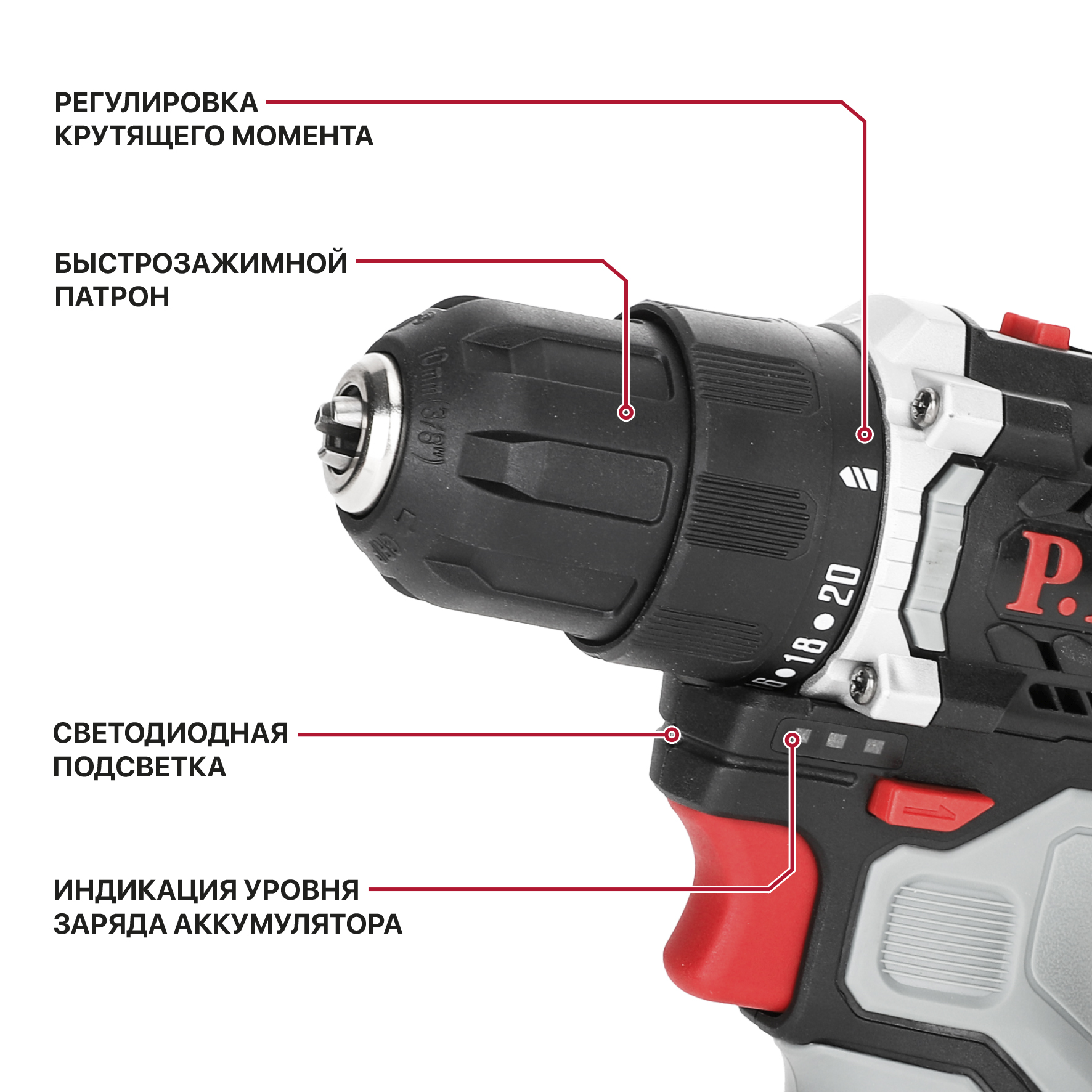 Дрель-шуруповерт бесщеточный аккумуляторный P.I.T. PBM12K-10B/2