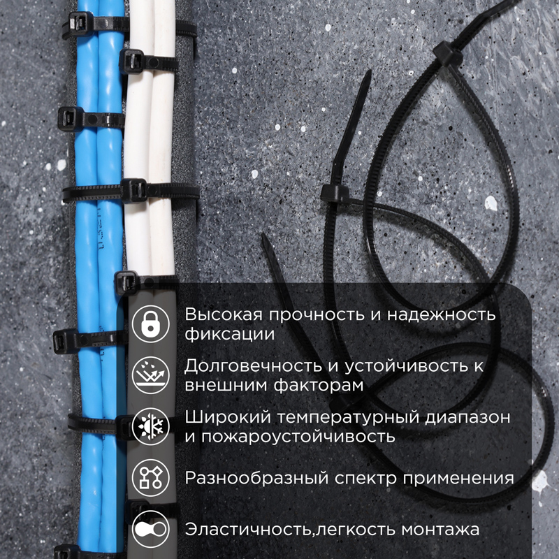 Хомут-стяжка кабельная нейлоновая PROconnect 200x2,5 мм, черная, 100 шт ProConnect 57-0201-4
