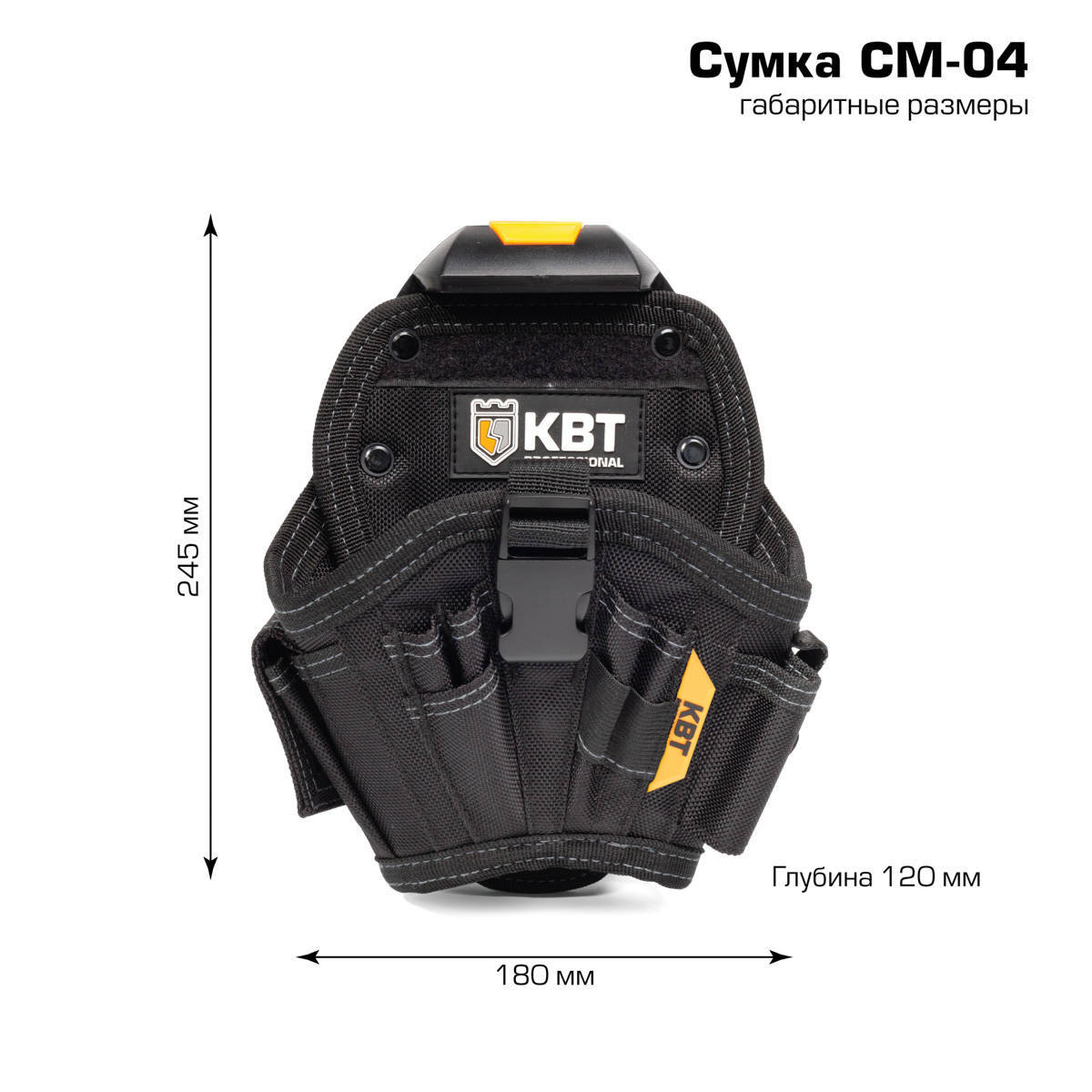 Сумка поясная модульная на клипсе СМ-04 серия QUICK-LOCK КВТ 83138