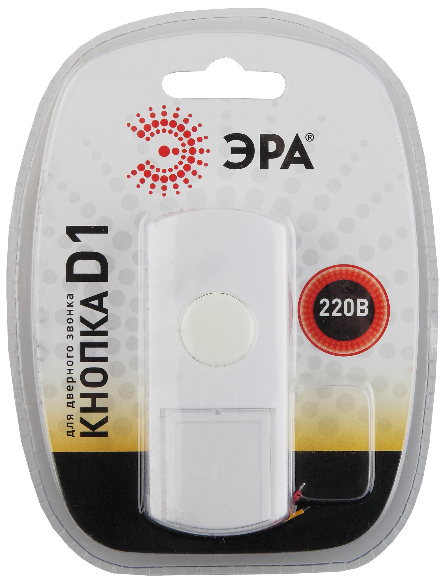 Кнопка дверного звонка проводная от сети IP44 D1 белый ЭРА C0039669