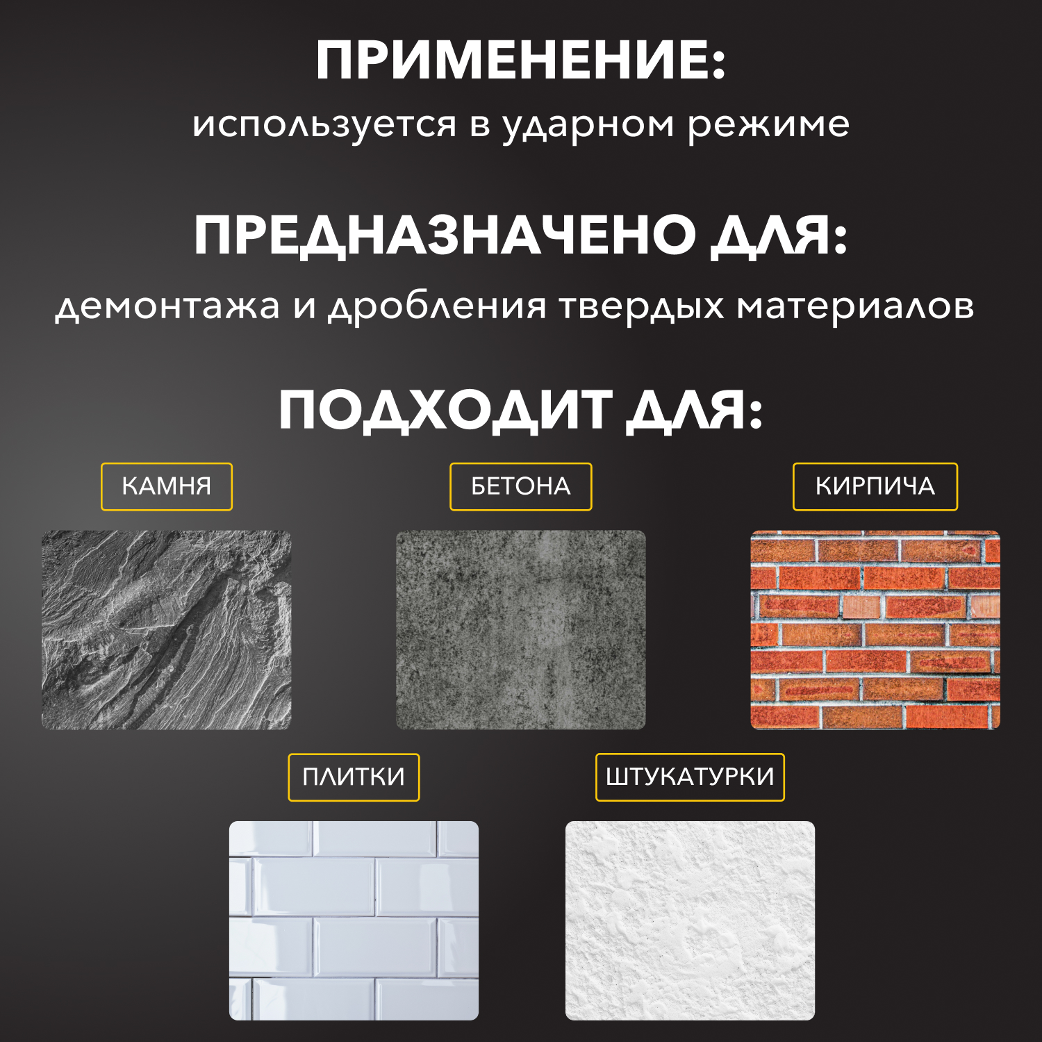 Зубило плоское 14х20х250 мм SDS-plus Kranz KR-91-0207