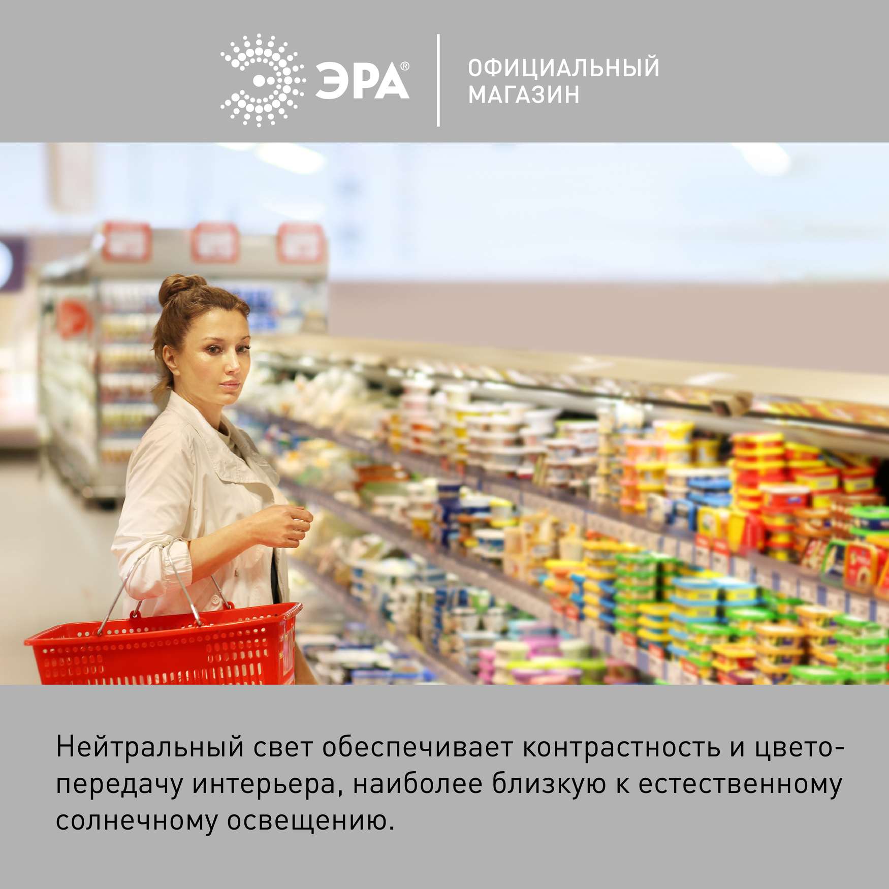 Лампа светодиодная LED 60 Вт 5800Лм 4000К T120 нейтральный E27/E40 (переходник) 150-275В LED POWER T120-60W-4000-E27/E40 Red Line ЭРА Б0063841