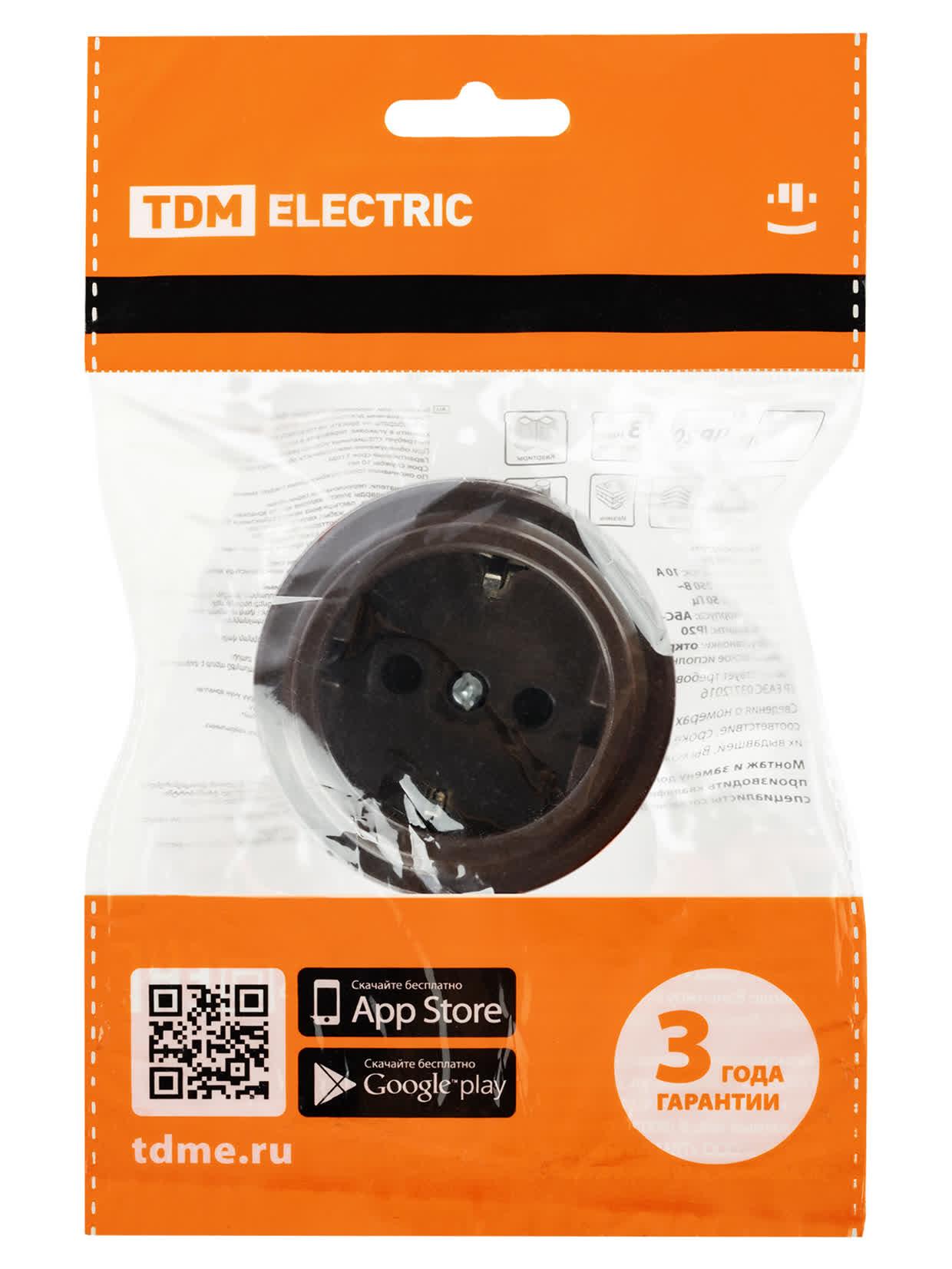 Розетка 2П+З 16А 250В коричневая «Виви» TDM TDM ELECTRIC SQ1820-1417