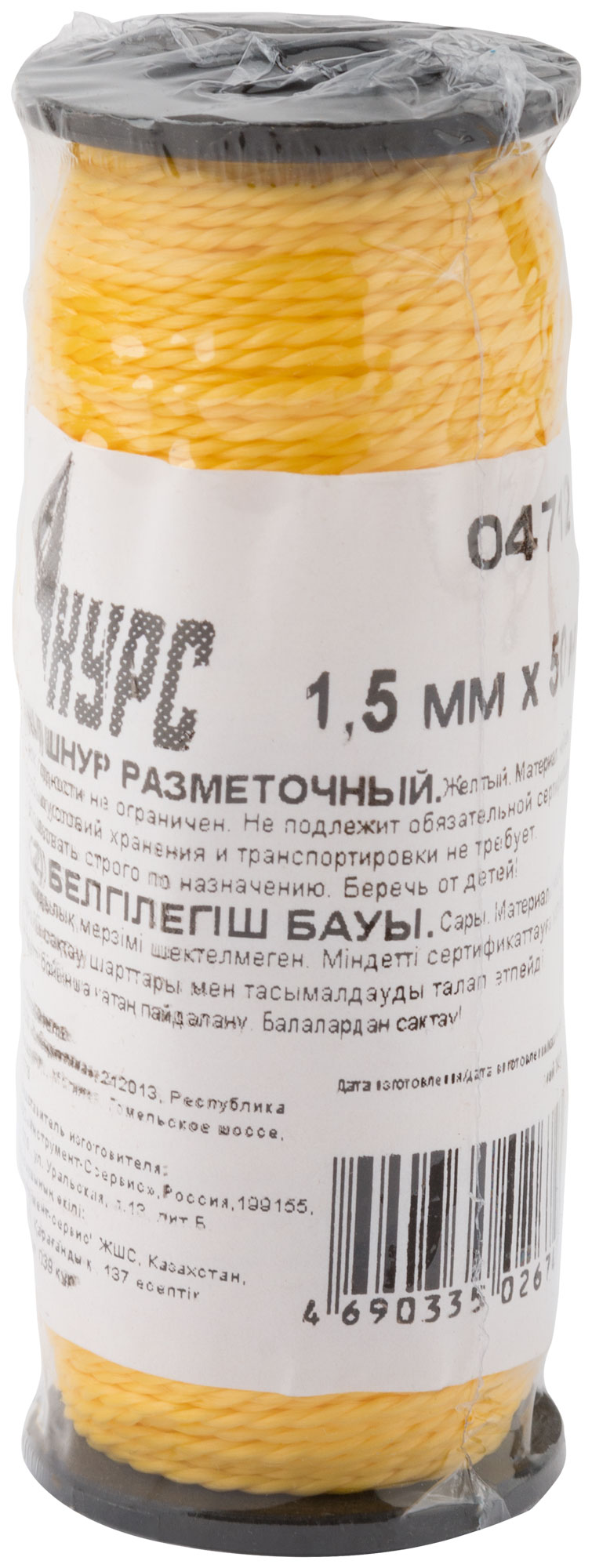 Шнур разметочный капроновый 1.5 мм х 50 м, желтый КУРС 04712