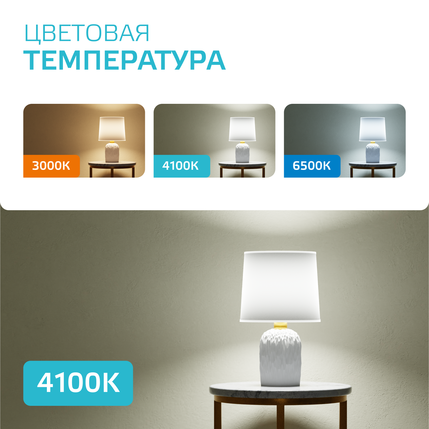 Лампа светодиодная LED 15 Вт 1080 лм 4100К AC180-240В GX53 таблетка нейтральный  Elementary Gauss GAUSS 83825