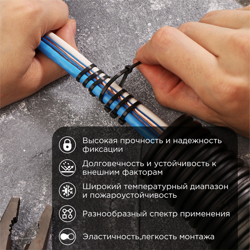 Хомут-стяжка кабельная нейлоновая 100x2,5 мм, черная, 100 шт REXANT 07-0101