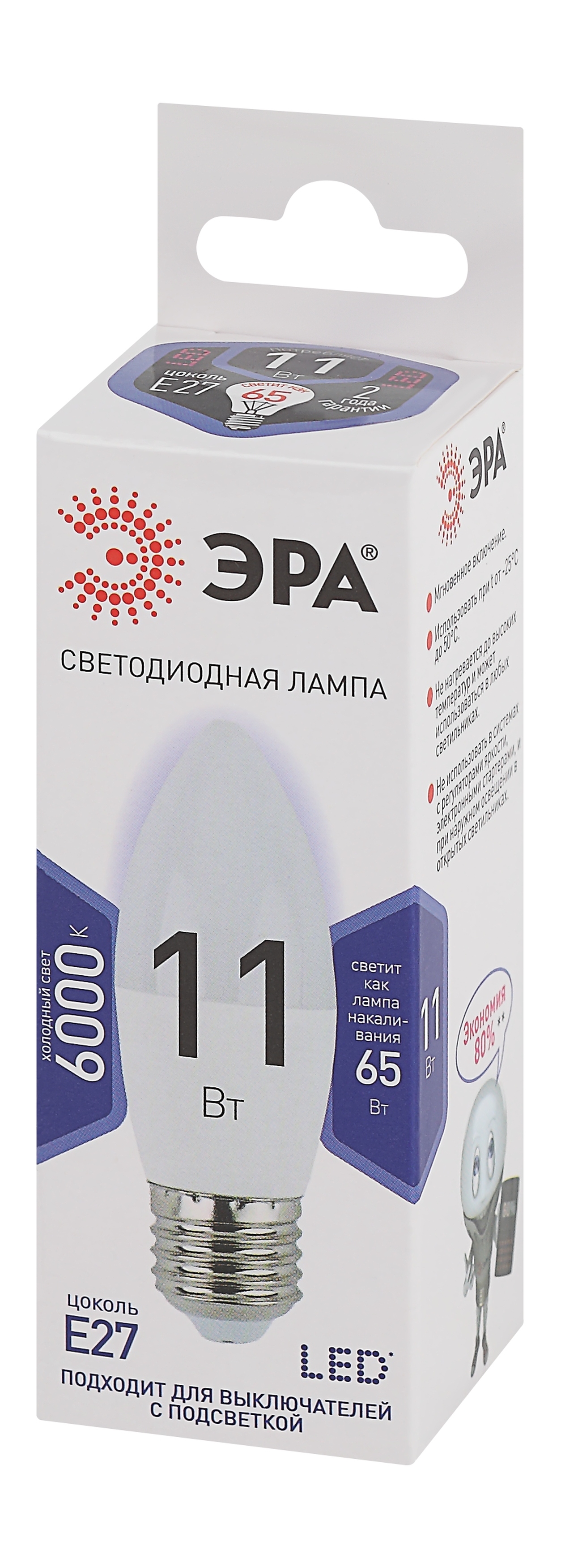 Лампа светодиодная LED 11 Вт 880Лм 6000К свеча холодный E27 170-265В LED B35-11W-860-E27 Standart ЭРА Б0032985