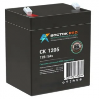 Аккумулятор CK 12В 5Ач Восток (аккумуляторы) СК 1205