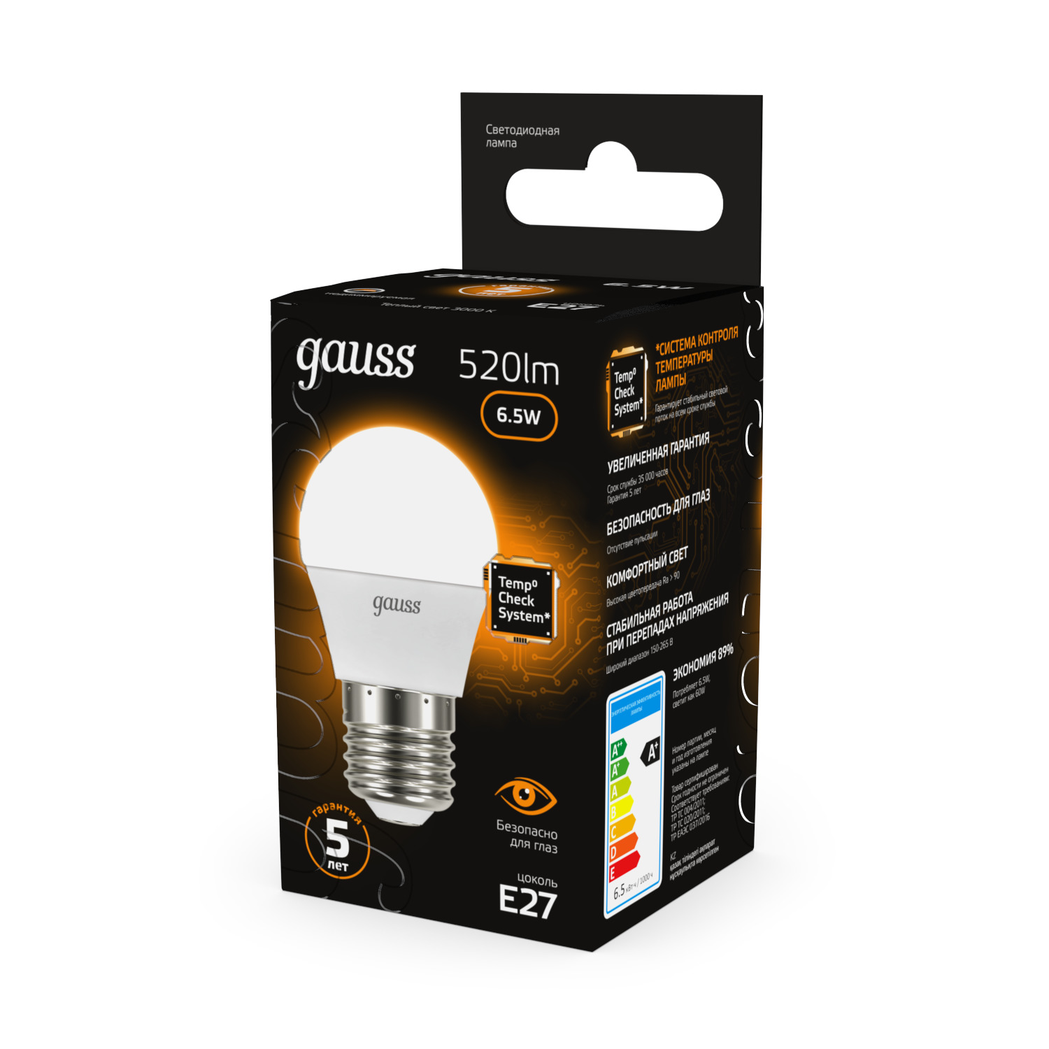 Лампа светодиодная LED 6.5 Вт 520 лм 3000К AC150-265В E27 шар P45 теплая Black GAUSS 105102107
