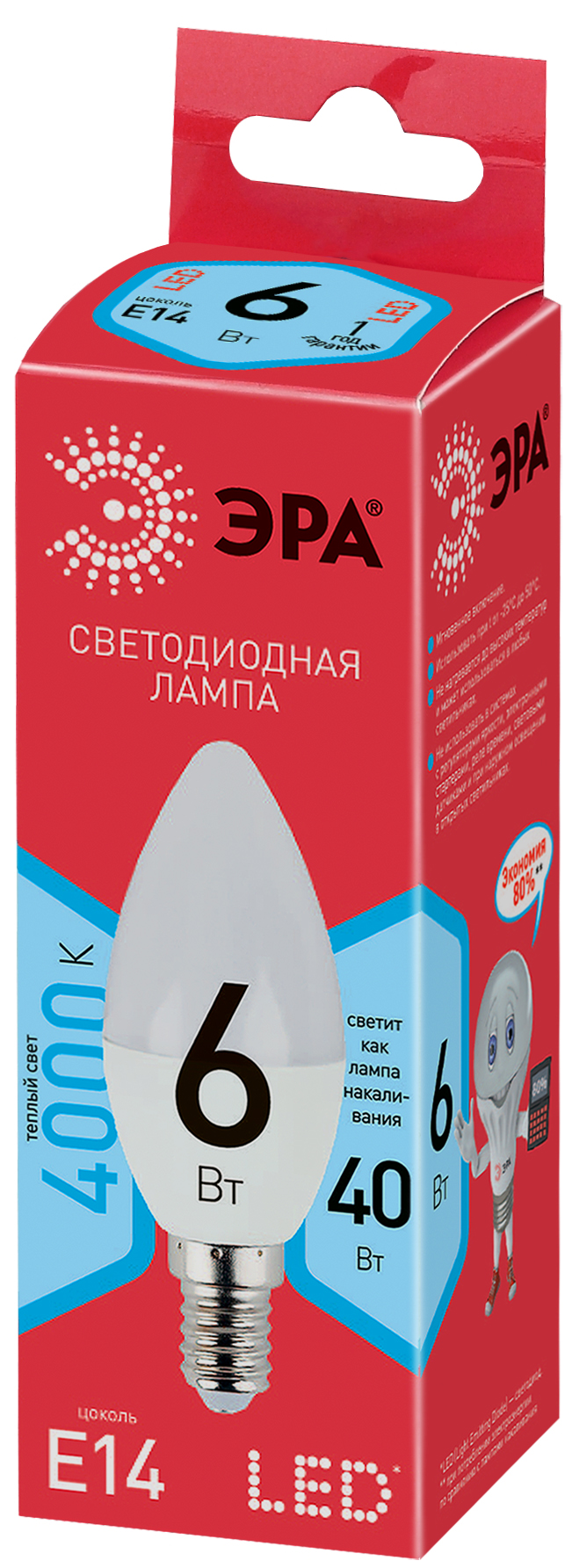 Лампа светодиодная ECO LED B35-6W-840-E14 (диод, свеча, 6Вт, нейтр, E14 (10/100/3500) ЭРА Б0020619