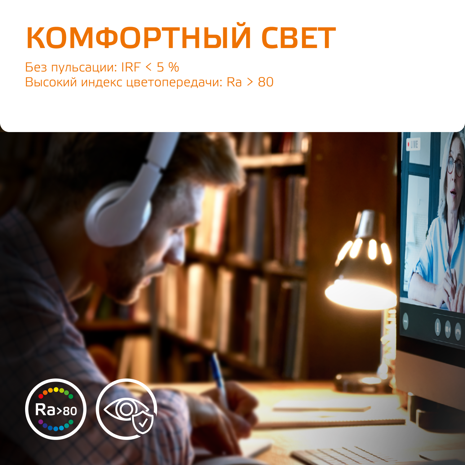 Лампа светодиодная LED 12 Вт 880 лм 3000К шар P45 теплый E27 AC 220В Elementary GAUSS 53212