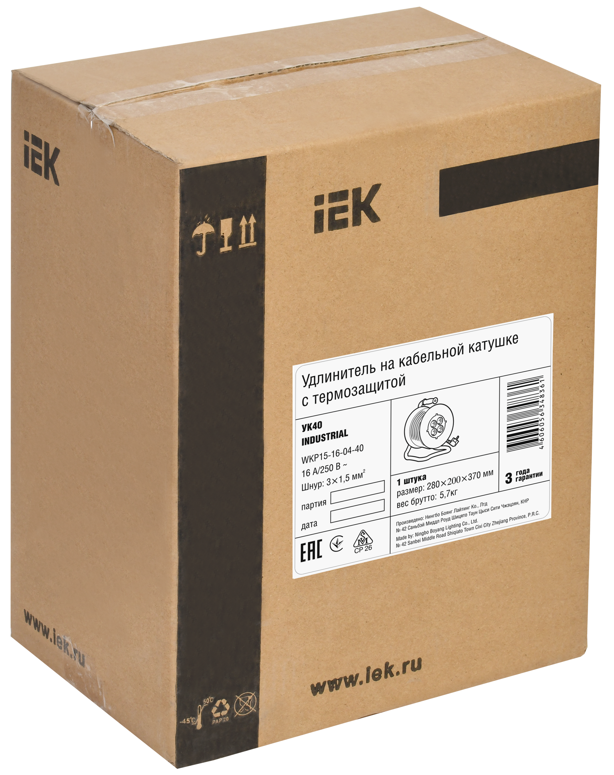 Удлинитель силовой 4 розетки шнур 40м ПВС 3x1.5 УК40 с термозащитой 2P+PE IEK WKP15-16-04-40