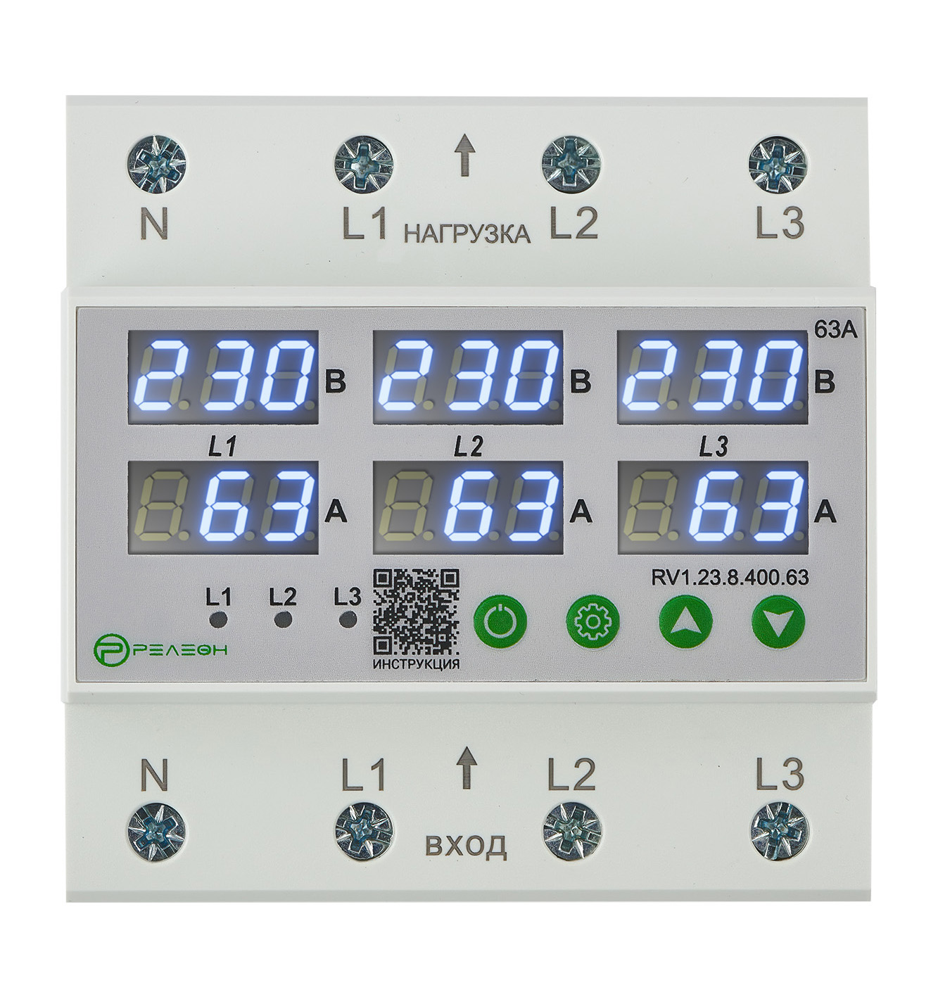 Реле контроля напряжения и тока 3L (400В AC) 63А Релеон RV123840063