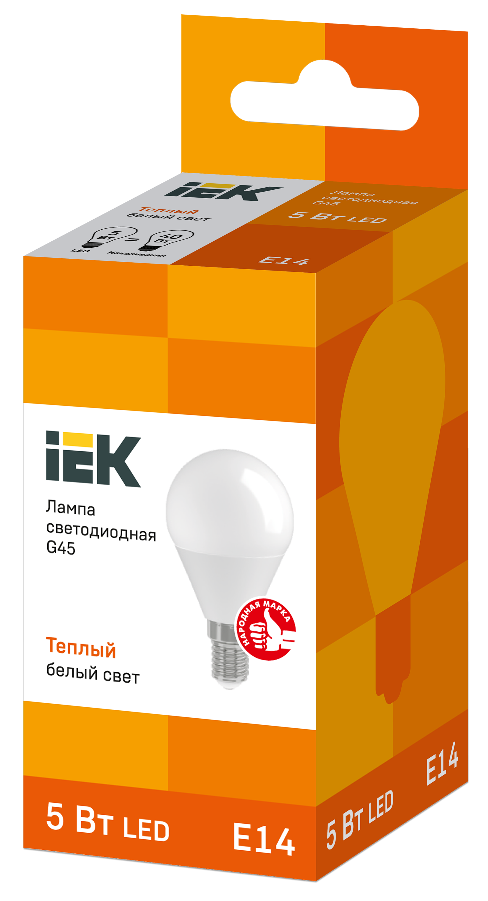 Лампа светодиодная G45 шар 5Вт 230В 3000К E14 IEK LLE-G45-5-230-30-E14