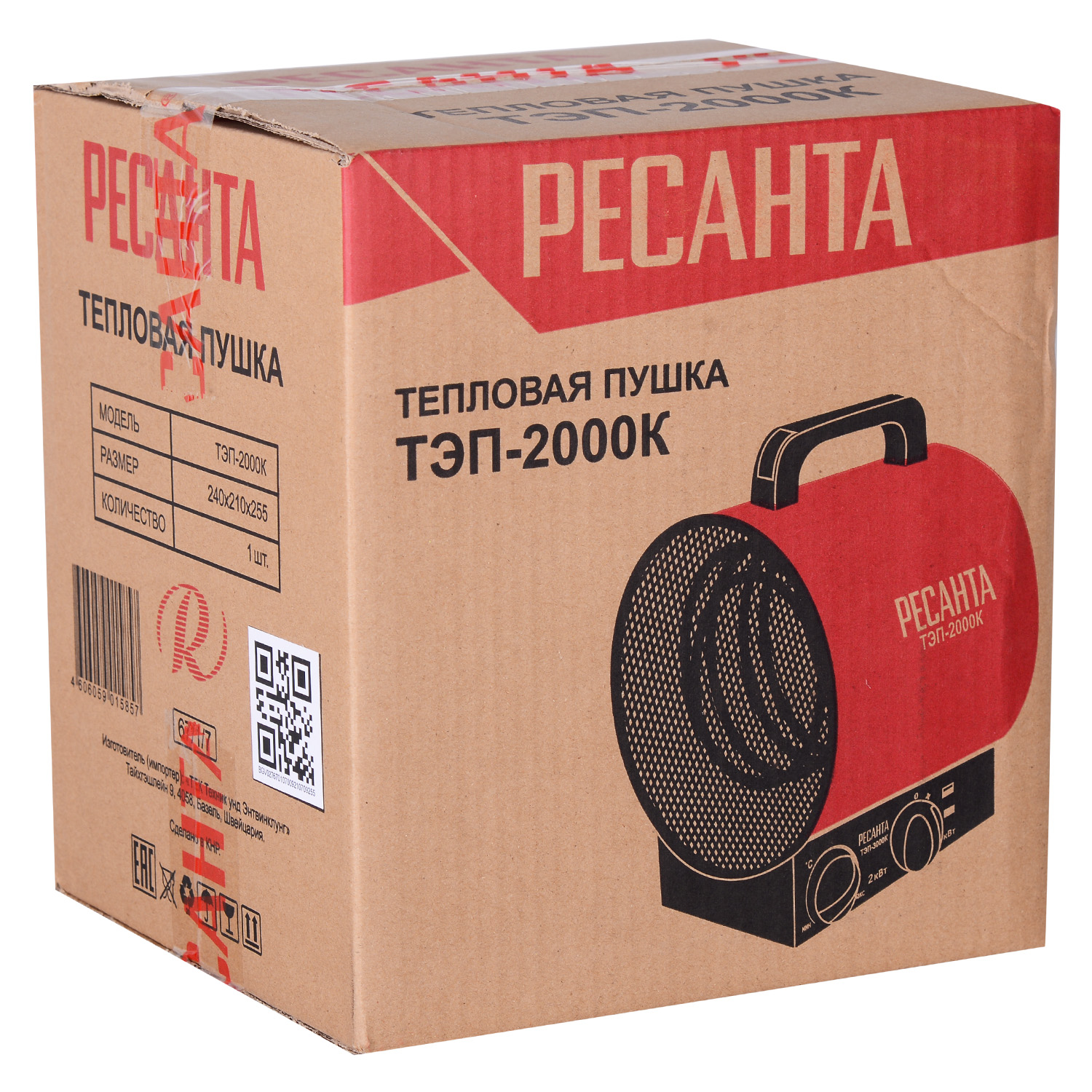 Пушка тепловая электрическая на 2 кВт, круглая Ресанта 67/1/7